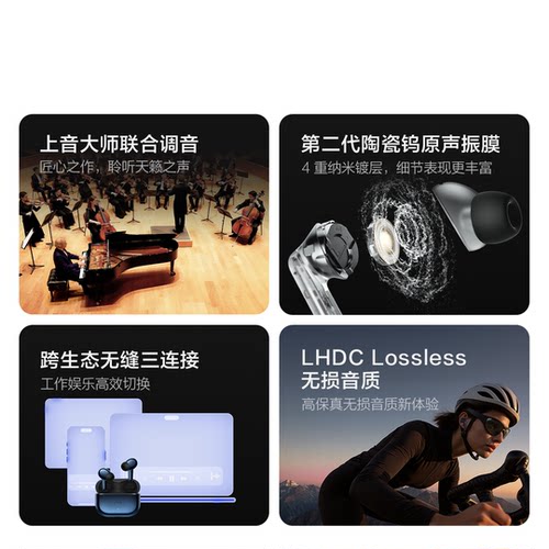 【淘金币至高抵2%】vivo TWS 5Hi-Fi版新品主动智能降噪蓝牙耳机 - 图3