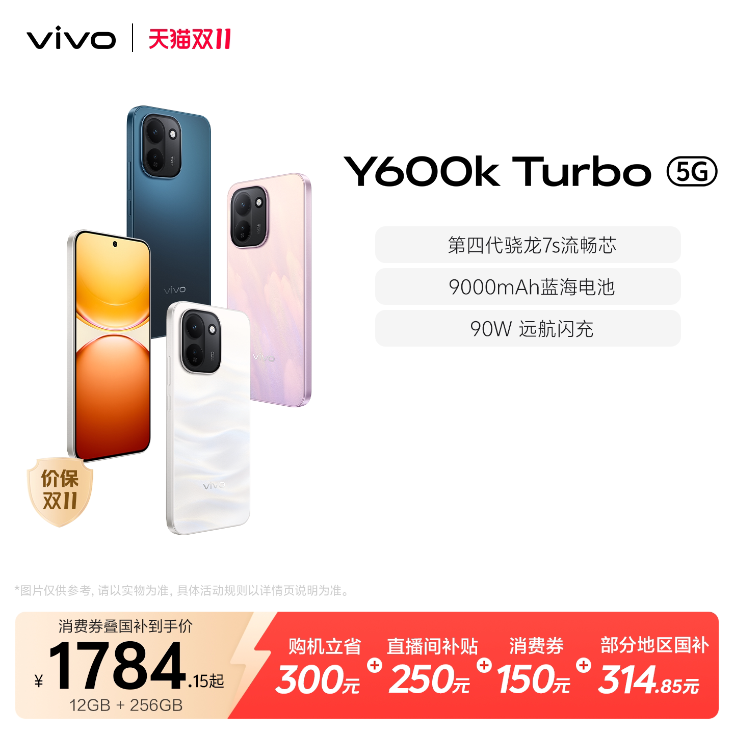 图 2