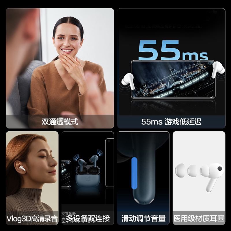 vivo tws 3真无线降噪游戏运动耳机 vivo手机蓝牙耳机