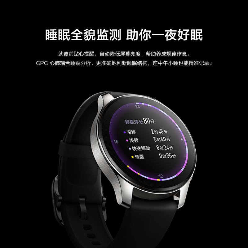 vivo WATCH 2智能手表运动跑步长续航通讯青少年电子手表手机男士男生款女款血氧心率 - 图3