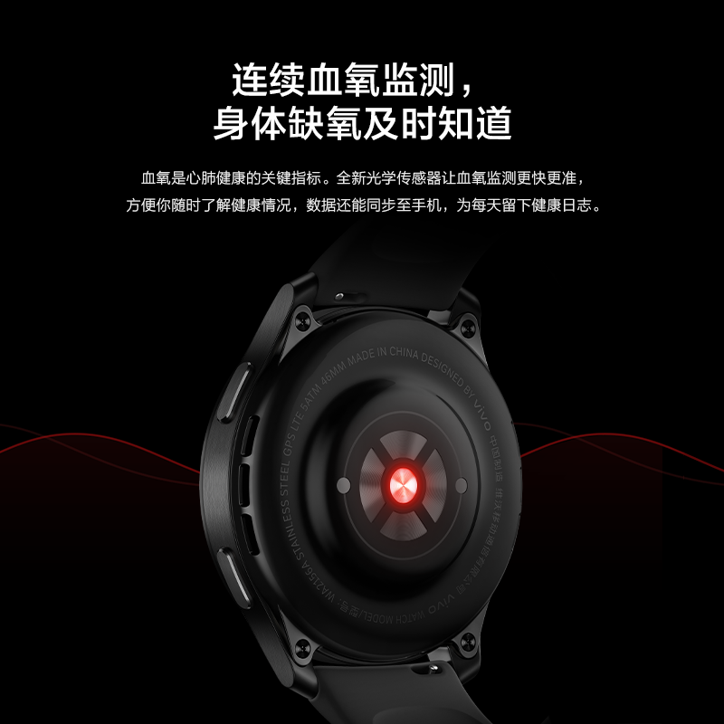 vivo WATCH 2智能手表运动跑步长续航通讯青少年电子手表手机男士男生款女款血氧心率 - 图1