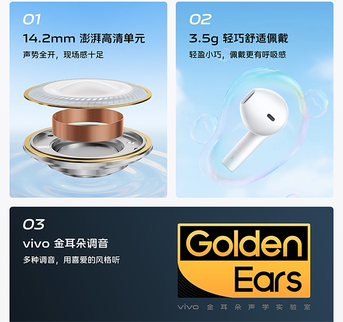 vivo tws air无线高音质通话耳麦 vivo手机蓝牙耳机