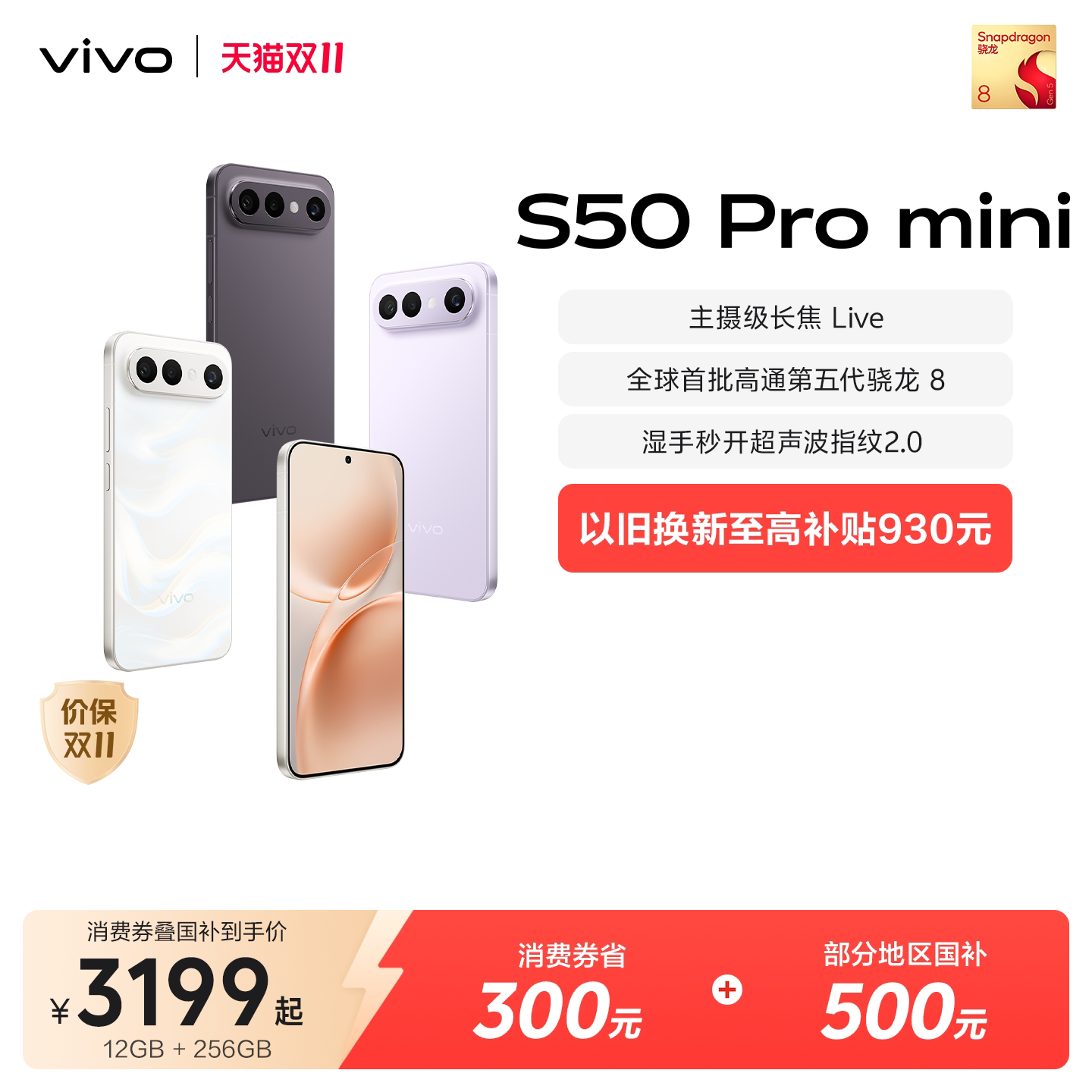 图 2