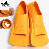 YINFA Infurefoot webbed webbed long webbed with short footed webbed size