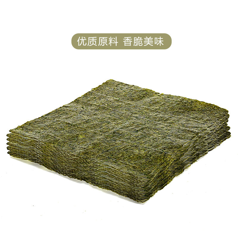 韩味多海苔片紫菜包饭用的10片装送 韩味多海苔系列