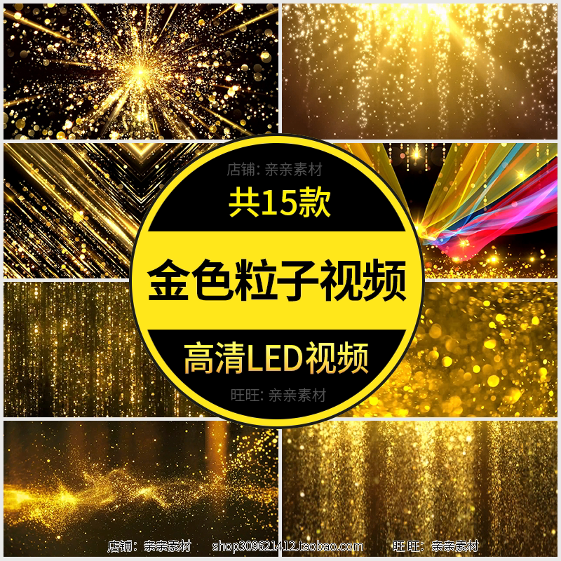 Led灯粒子 Top 100件led灯粒子 22年11月更新 Taobao Led灯粒子 Top 100件led灯粒子 22年11月更新 Taobao