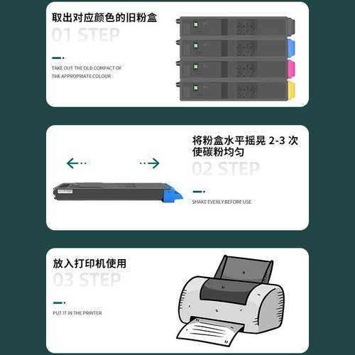 适用京瓷/KyoceraTASKalfa 205c/255/206ci/256ci粉盒TK895/6/7/9 - 图2