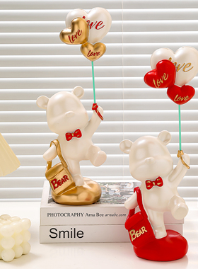 坐姿气球熊电视柜酒柜装饰品摆件