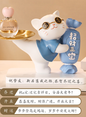 【多巴胺招财猫】【免费刻字】