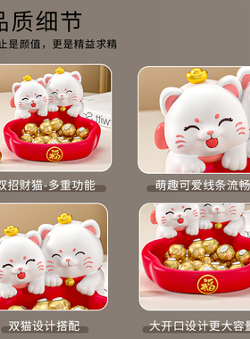 招财猫糖果盘水果干果盘