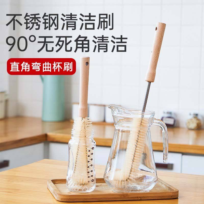 豆浆破壁机专用长柄杯刷奶瓶刷无死角家用厨房清洁神器洗杯子工具,淘宝优惠券,粉丝福利购,淘宝优惠卷