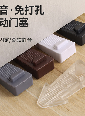 阻门器吸卡门固定门阻加高门楔子