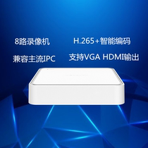 Original Water Star 8 Way 16 Road Monitoring Video recorder H265 Network NVR Phone Remote Hard Disk Video Recorder