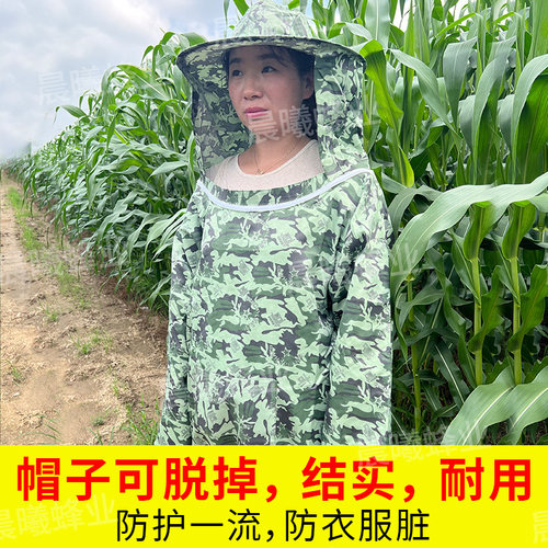 掰玉米专用衣服护脸下地干活护脸防护衣防虫防蚊防迷眼防刮脸防晒 - 图2