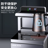 Автоматическое универсальное горячее и холодное ведро для домашнего использования, полностью автоматический, дистанционное управление