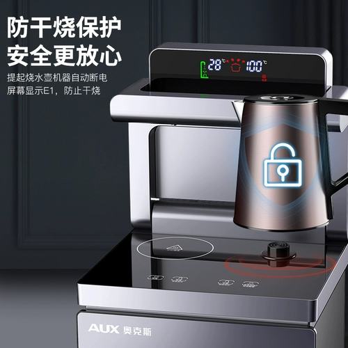 Автоматическое универсальное горячее и холодное ведро для домашнего использования, полностью автоматический, дистанционное управление