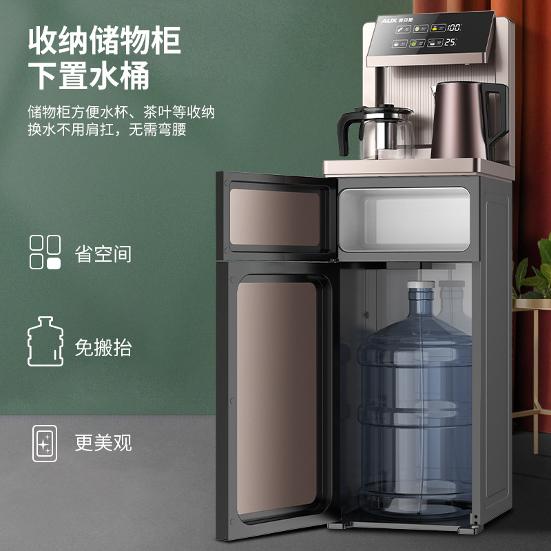  奥克斯电火花茶吧机/泡茶机