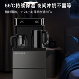 Oaks Tea Bar Machine Office Office Полный автомат интеллектуально под интеллектуальным под бочени