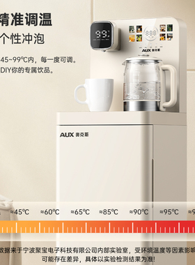 奥克斯即热茶吧机高档家用