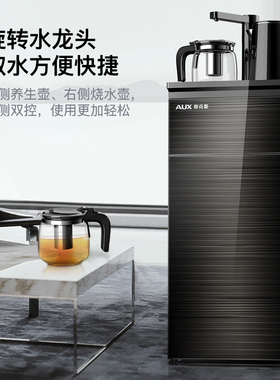 奥克斯新款客厅下置制热饮水机