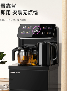 奥克斯立式饮水机多功能