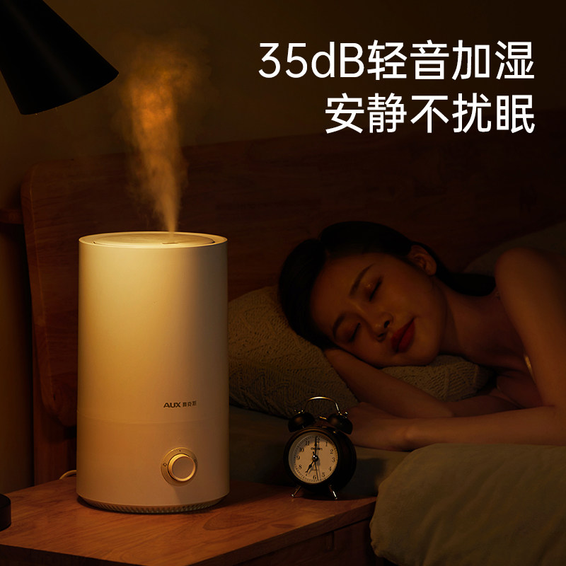 奥克斯家用静音卧室孕妇婴儿加湿器 奥克斯电火花加湿器