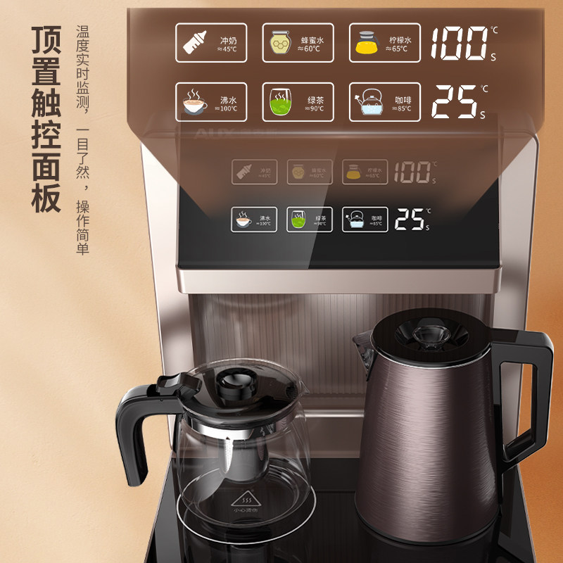  奥克斯电火花茶吧机/泡茶机