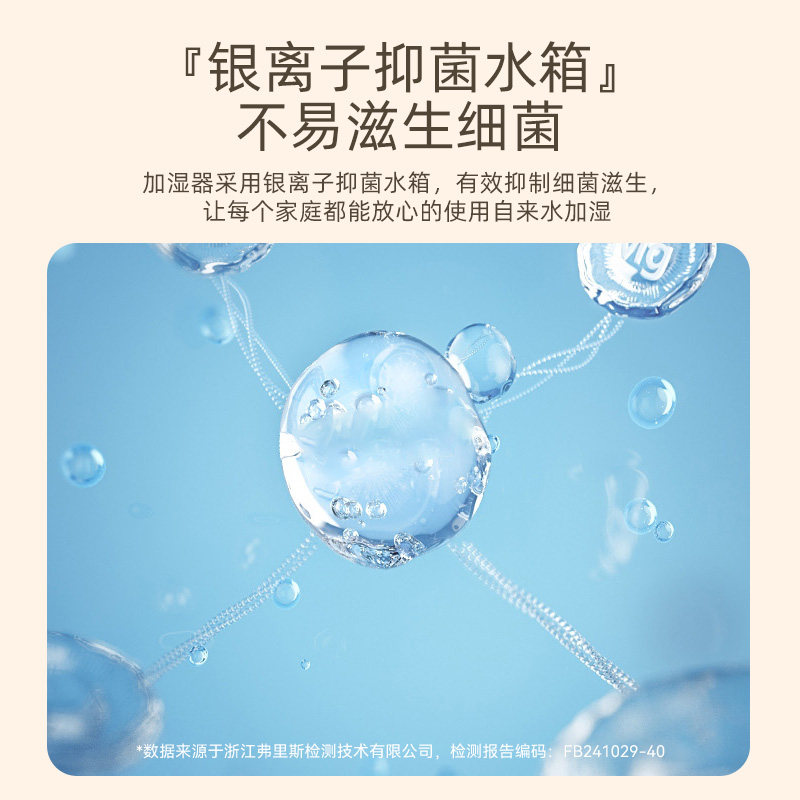 奥克斯加湿器家用静音卧室孕妇婴儿小型桌面净化大雾量空气喷雾机