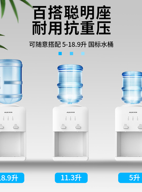 奥克斯家用宿舍上置水桶