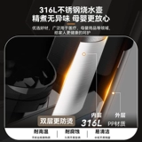 Aux 316L Tea Bar Machin