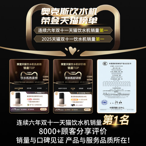 奥克斯饮水机下置水桶立式家用全自动智能制冷热两用小型宿舍新款-图0