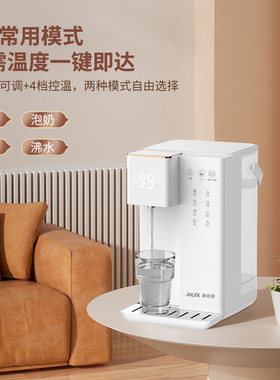 奥克斯速热家用饮水机饮水机