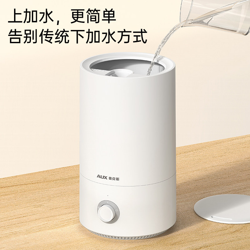 奥克斯家用静音卧室孕妇婴儿加湿器 奥克斯电火花加湿器