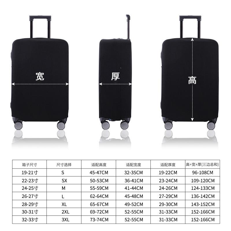 Solid color thickened wear-resistant dust-proof and high-elastic suitcase cover