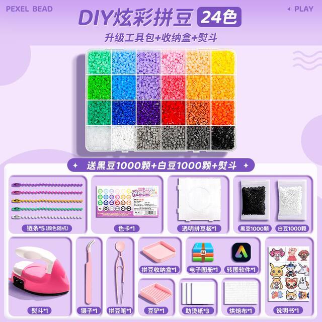 Pindoudou DIY fusion ສາມມິຕິລະດັບທີ່ສົມບູນຂອງເຄື່ອງມື