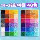 2.6MM Pindou Complete Supplement Pack DIY Puzzle