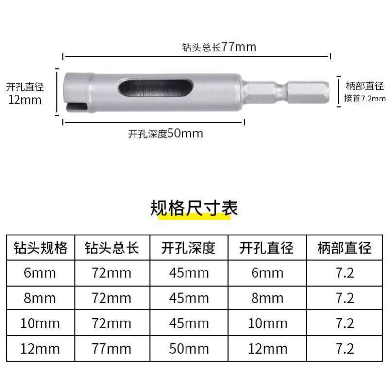 六角柄瓷砖钻头 6mm 8mm 10mm 12mm 陶瓷 石材 打孔锋利耐用钻头 - 图2