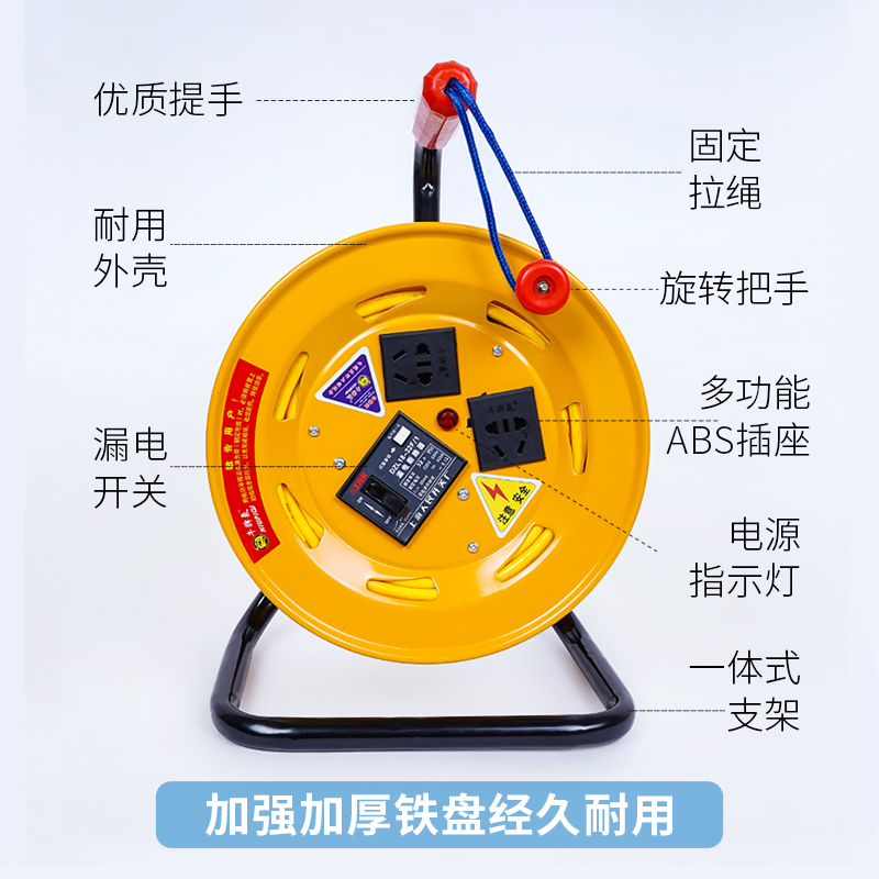 牛脾气带线家用移动电缆盘绕线盘拖线盘电线盘20米 30米卷线盘