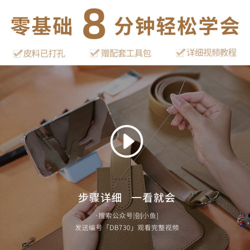 蠢小鱼H家高级男邮差包头层牛皮电脑包公文包diy手工包自制材料包 - 图2