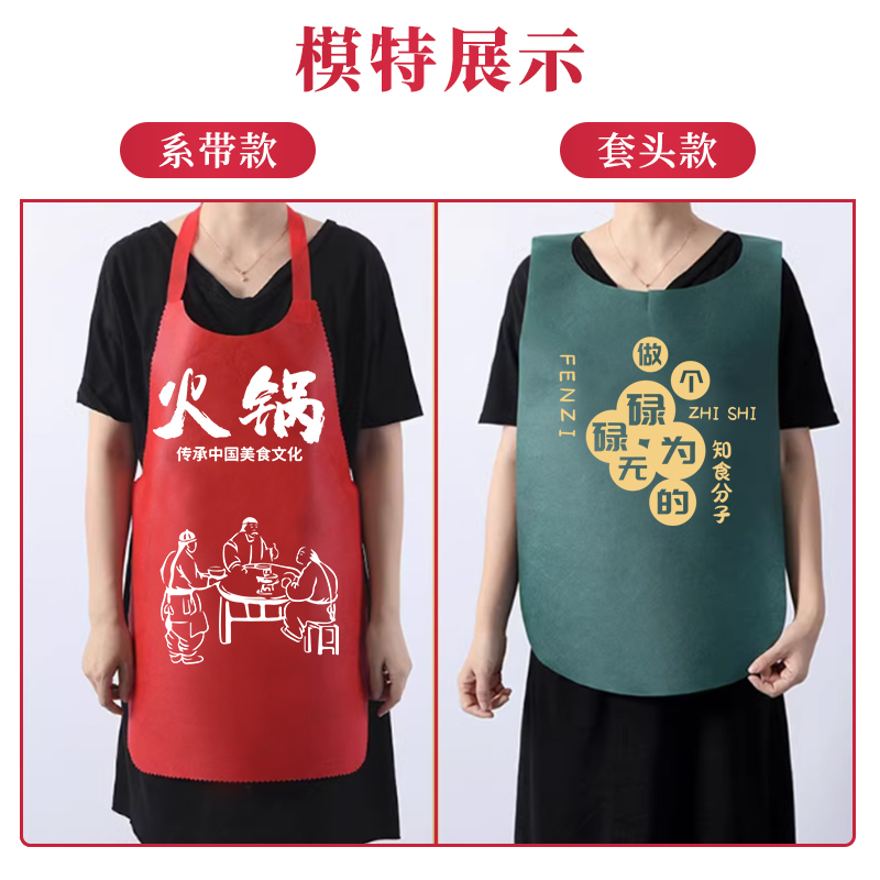 Crayfish apron disposable apron non-woven fabric