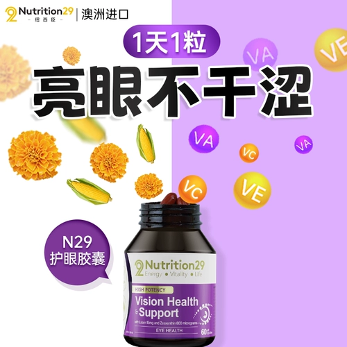 N29 NEWESCHEN GEATE GEATH