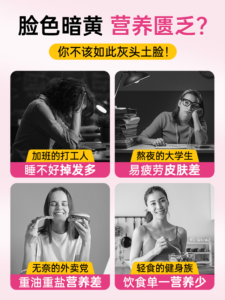 vitafusion复合维生素女士维生素c软糖女性增强抵抗免疫力保湿乳