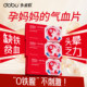 ເສີມທາດເຫຼັກ 10 ເທົ່າ! DOBO American Ginseng ເມັດເສີມທາດເຫຼັກສໍາລັບແມ່ຍິງຖືພາ