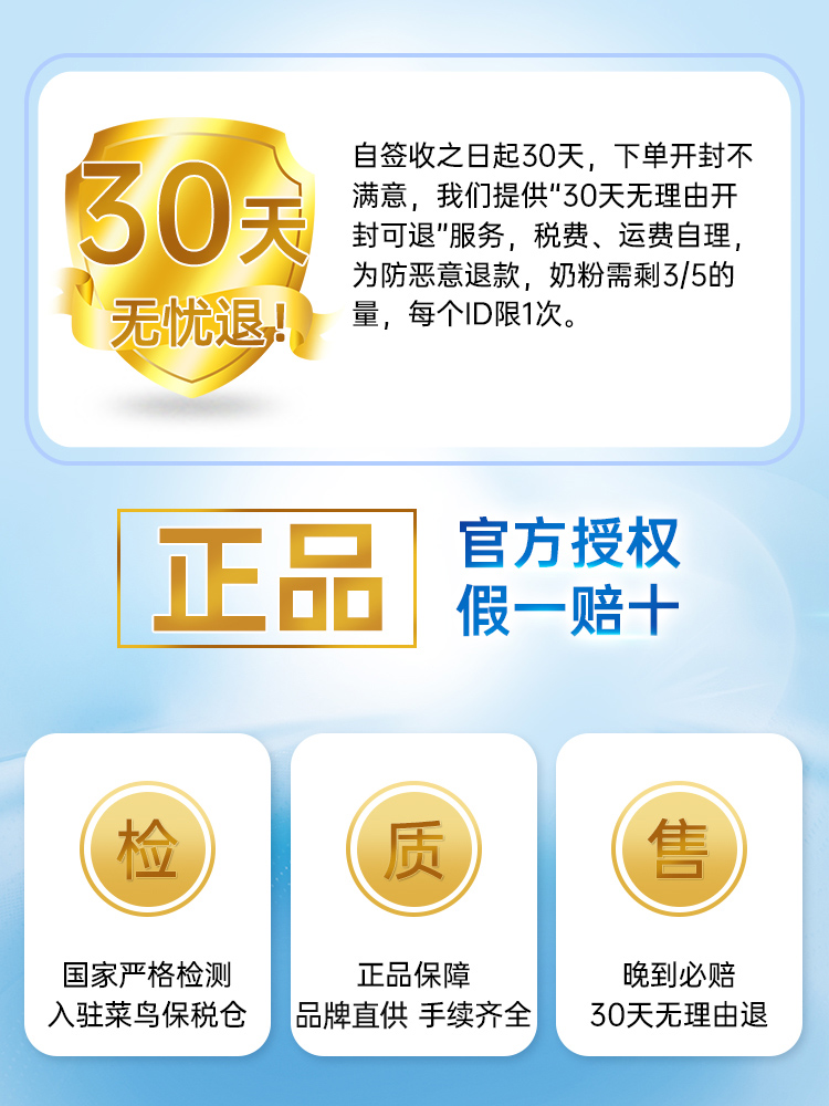 saintcos海外旗舰店荷兰牛栏5段诺优能原装进口幼儿配方儿童奶粉五段*6罐1