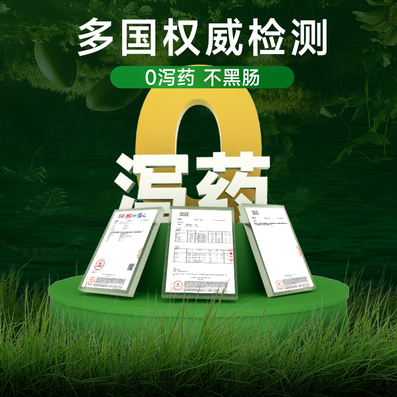 DOBO噗噗片通排肠道益生菌宿益生元膳便食纤维孝酵素秘空空清肠片