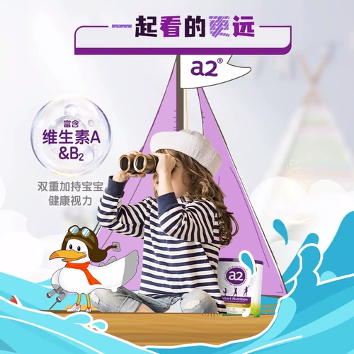 Сухое молоко, DHA, 3-12 лет, 3 лет, питание