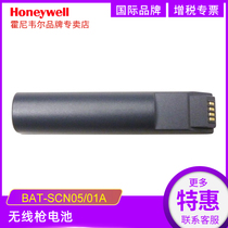 Honeywell Honeywell 1472G 1902GSR GHD 1952G 1452G 1202G 1202G 1981I 1991