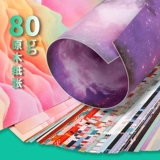 20 наборов красочных двухсторонних печатных оригами бумаги -бумага с обработкой бумаги.