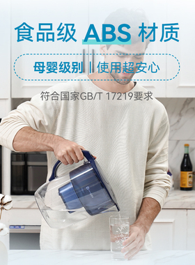 净水壶家用自来水过滤厨房净水器