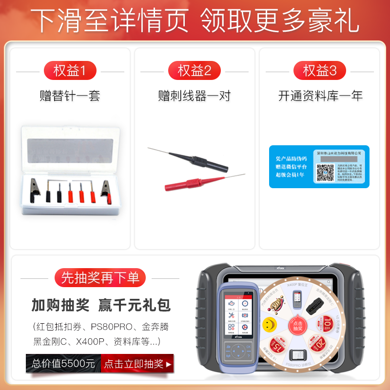 山水动力示波万用表S80山水动力S80示波万用表汽车万用表信号模拟 - 图0